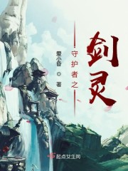 岑稚初靳时谦高赞热文