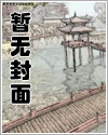 卫宁茗孟尧