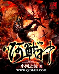 盛欢傅霆笙小说