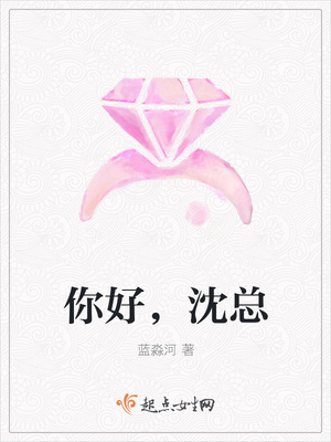 至尊女婿
