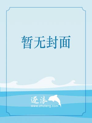 霹雳天下之逆命皇龙