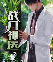 林萧李月瑶